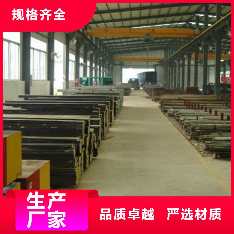 模具钢精密不锈钢管厂家您身边的厂家