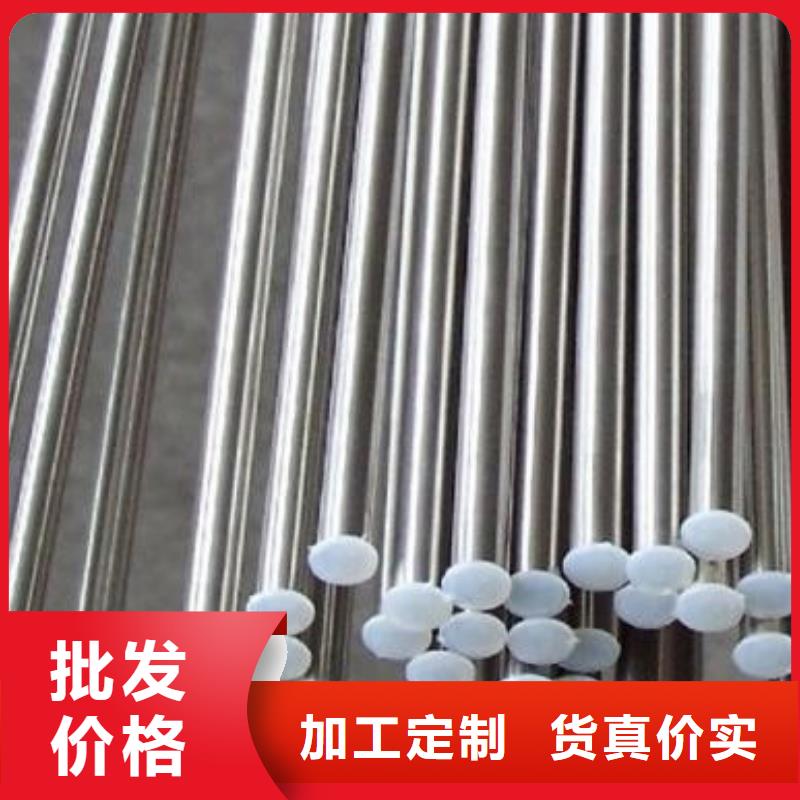 不锈钢圆钢P91合金钢管您想要的我们都有