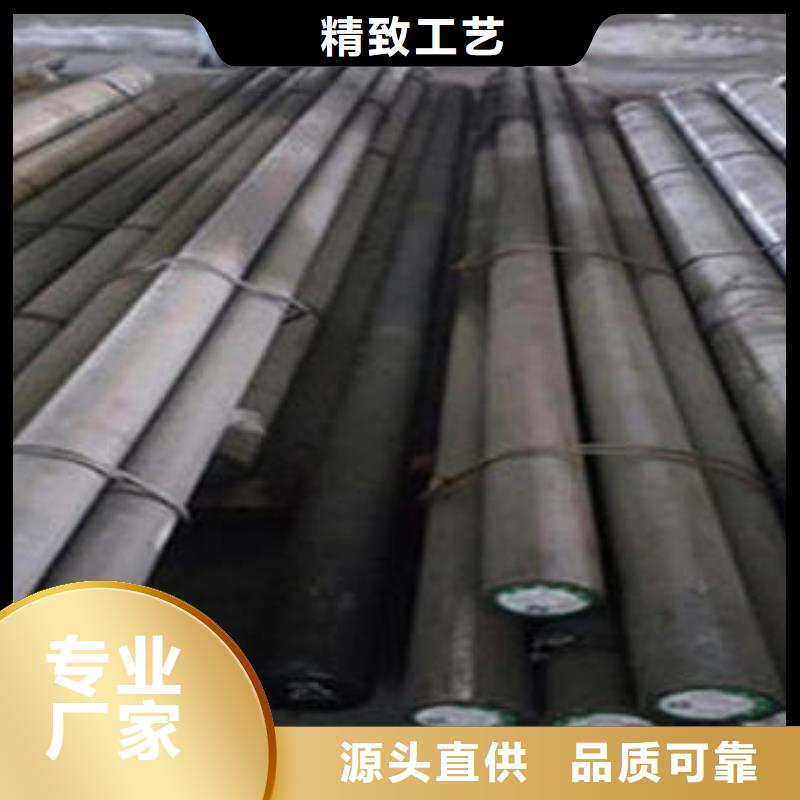 【不锈钢圆钢】冷拔异型钢管严选用料