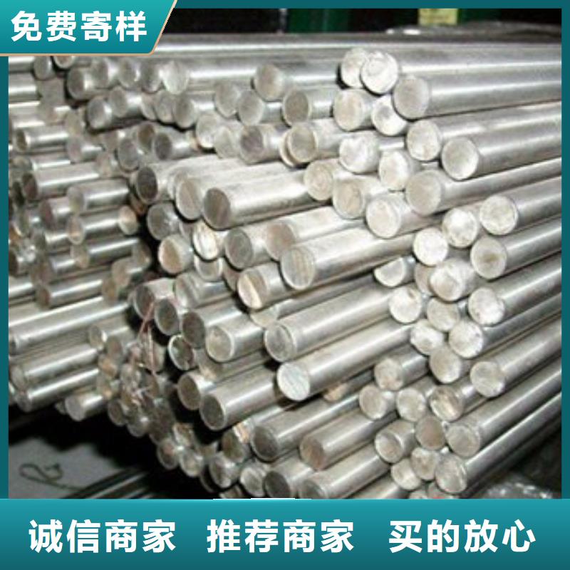 不锈钢圆钢P91合金钢管您想要的我们都有