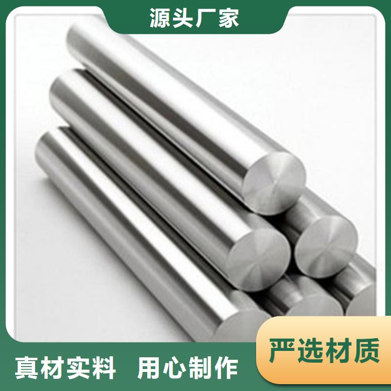 【不锈钢圆钢】冷拔异型钢管严选用料