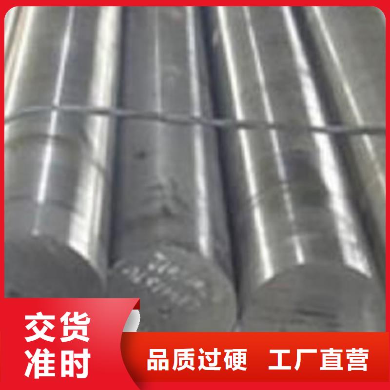 不锈钢圆钢P91合金钢管您想要的我们都有