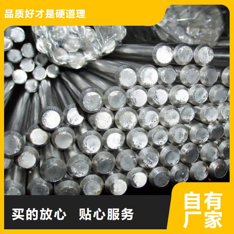 【不锈钢圆钢】冷拔异型钢管严选用料