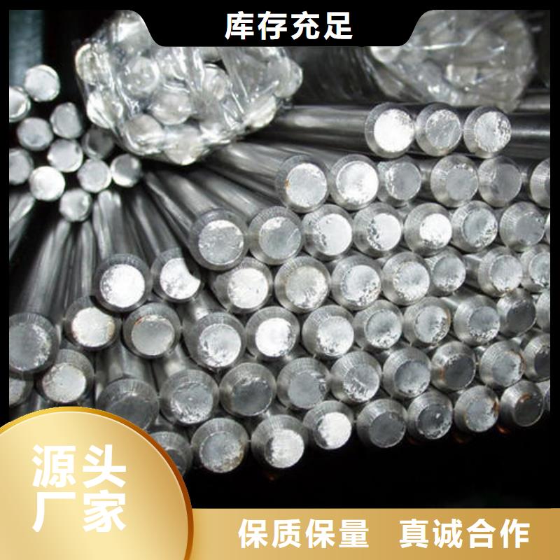 不锈钢圆钢316L不锈钢管快速物流发货