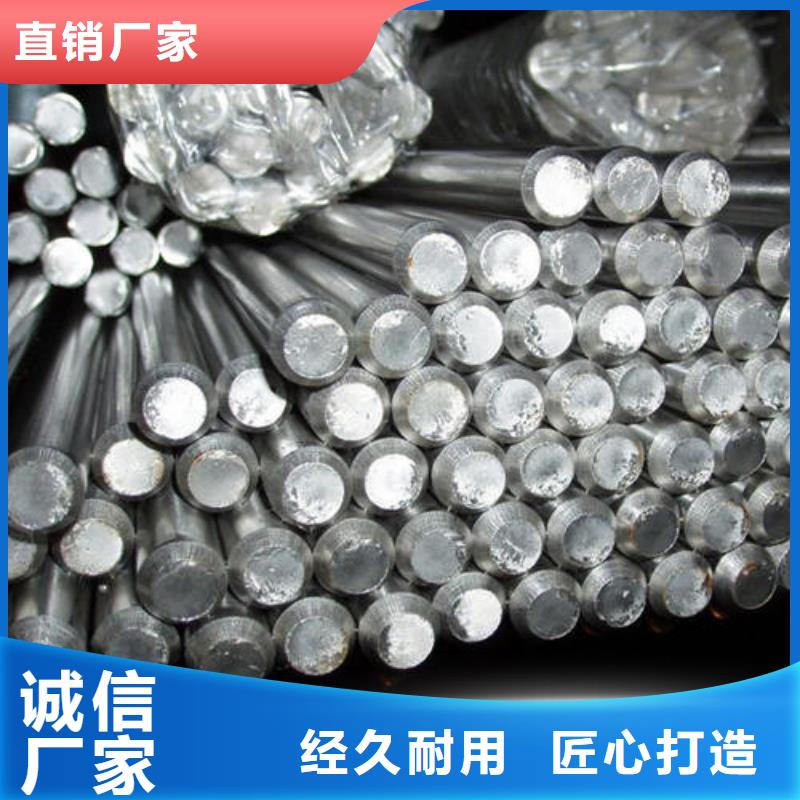 不锈钢圆钢P91合金钢管您想要的我们都有