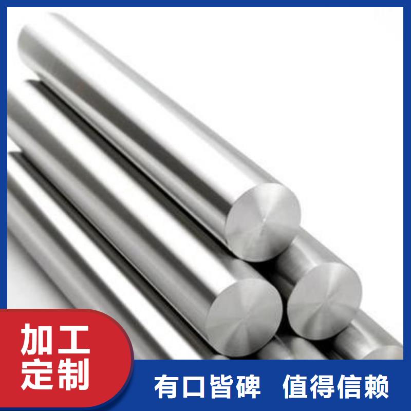 不锈钢圆钢_轴承钢厂家懂您所需