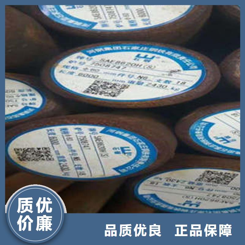 弹簧钢,【630不锈钢管厂家】多年行业经验