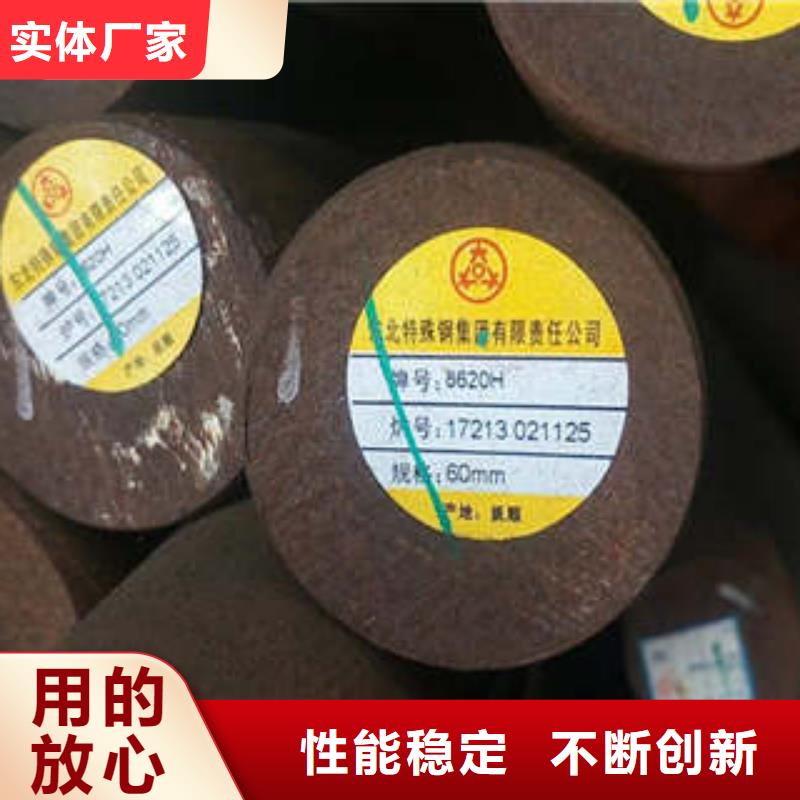【弹簧钢】合金钢厂家品质好才是硬道理