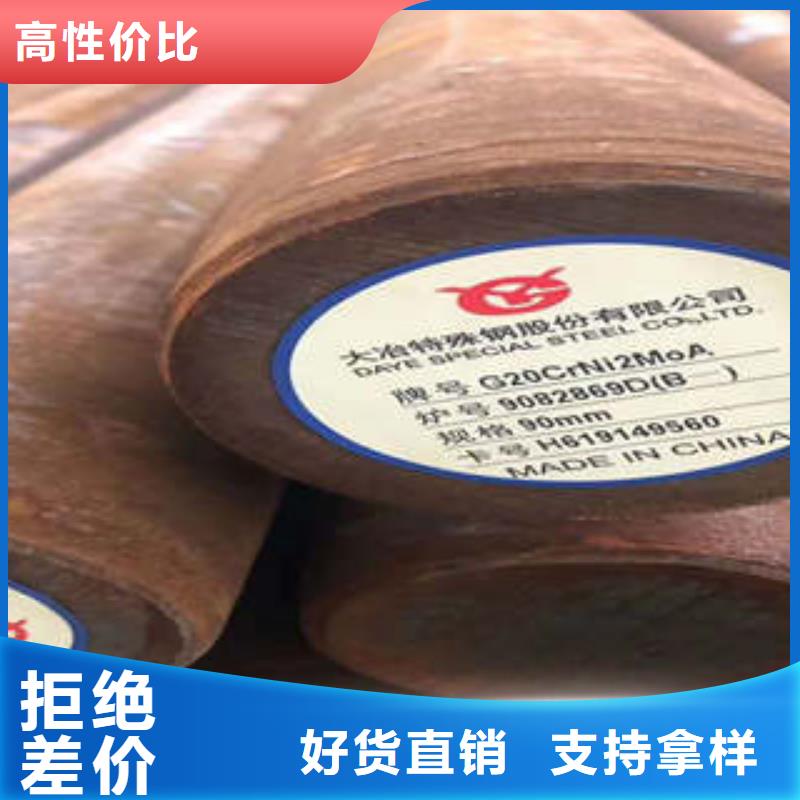 【弹簧钢】耐磨钢24小时下单发货