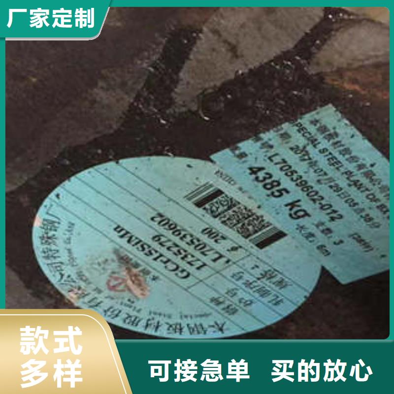 【弹簧钢】合金钢厂家品质好才是硬道理