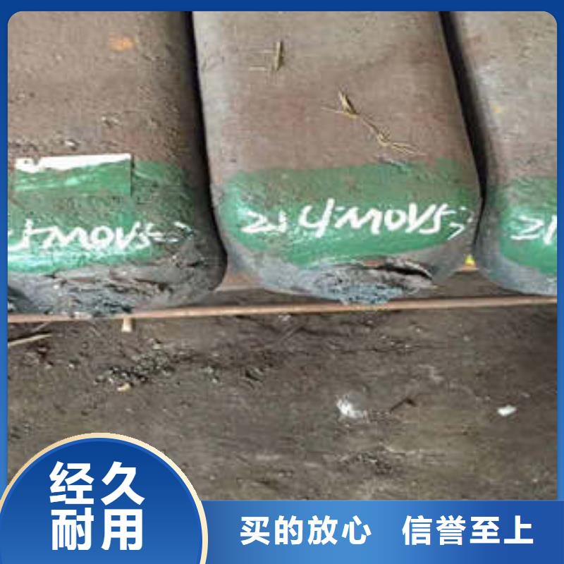 【弹簧钢】合金钢厂家品质好才是硬道理