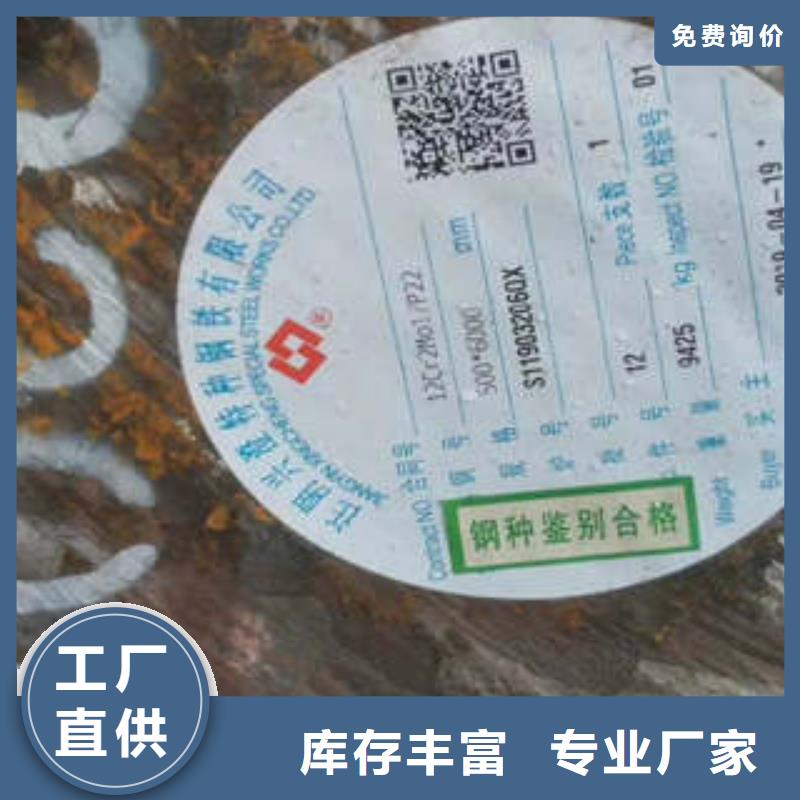 弹簧钢321不锈钢管质量优价格低