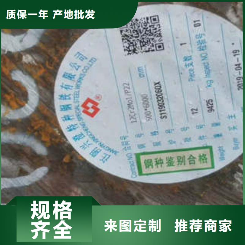 弹簧钢不锈钢管生产厂家快捷的物流配送