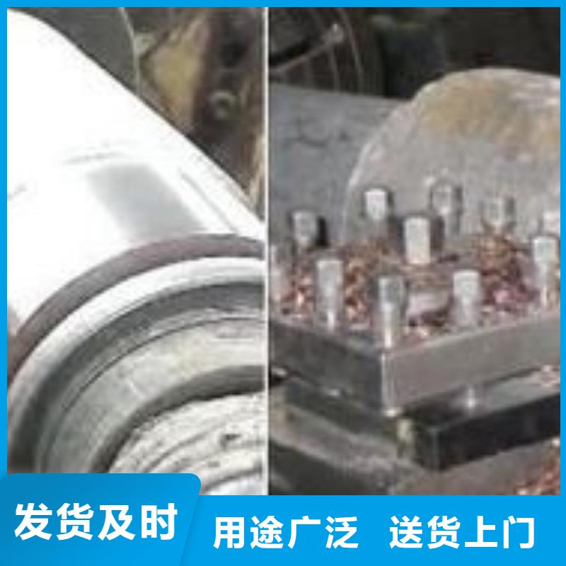 轧辊钢_合金钢厂家供货及时