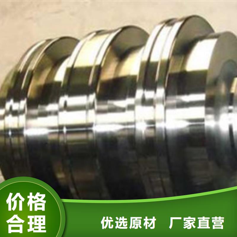 【轧辊钢】630不锈钢管核心技术