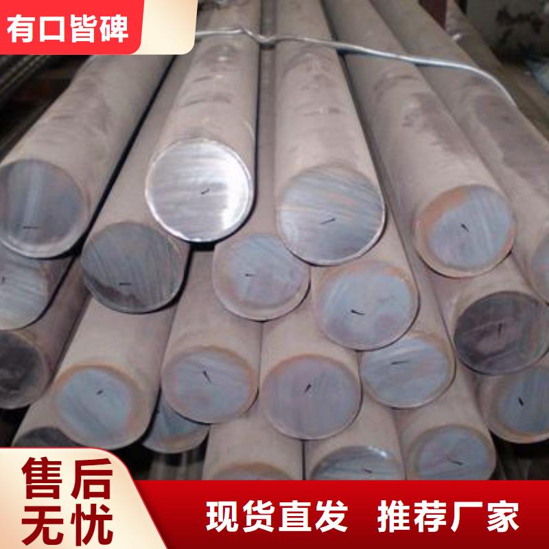 军工钢_不锈钢管生产厂家大量现货供应