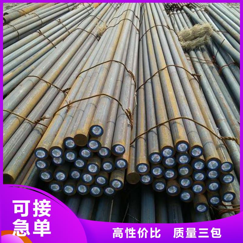 军工钢【模具钢厂家】定制销售售后为一体