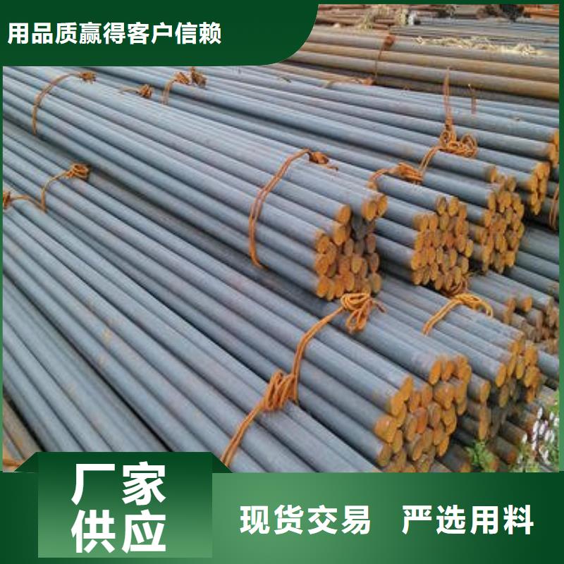 军工钢【模具钢厂家】定制销售售后为一体