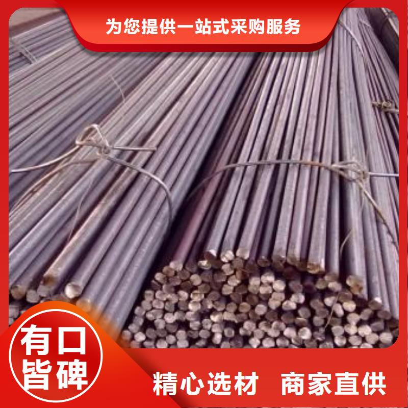 军工钢【模具钢厂家】定制销售售后为一体