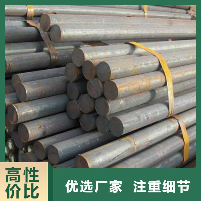 军工钢【模具钢厂家】定制销售售后为一体
