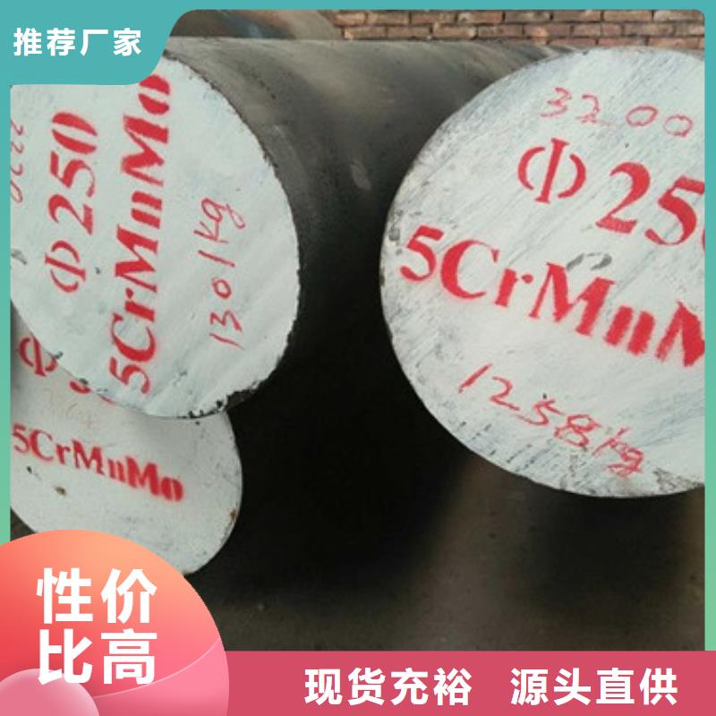 锻打圆钢高速钢厂家满足客户所需
