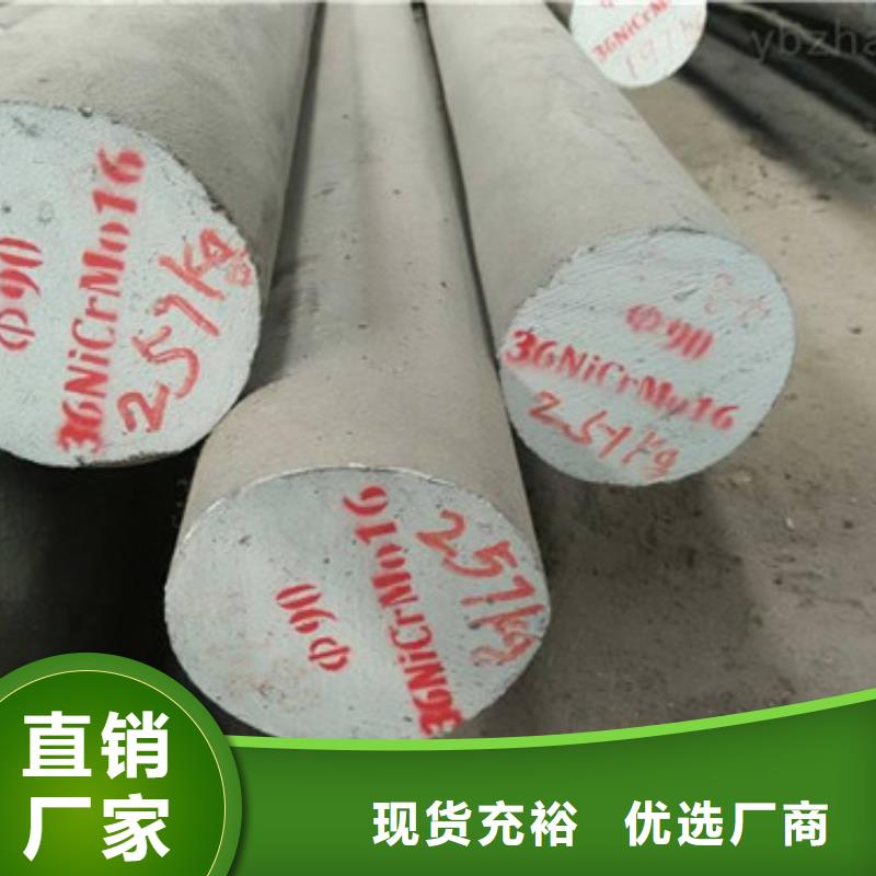 锻打圆钢,12Cr18Ni9不锈钢管厂家工程施工案例
