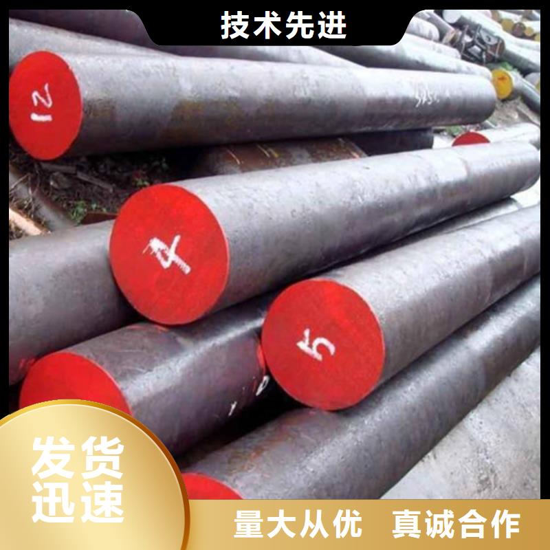 锻打圆钢钢板厂家追求品质