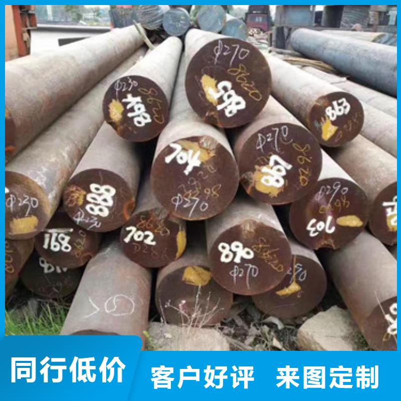 锻打圆钢-耐磨钢厂家资质认证