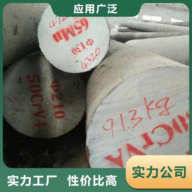 锻打圆钢高速钢厂家满足客户所需