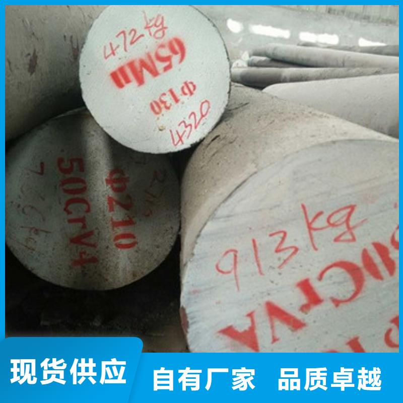 锻打圆钢钢板厂家追求品质