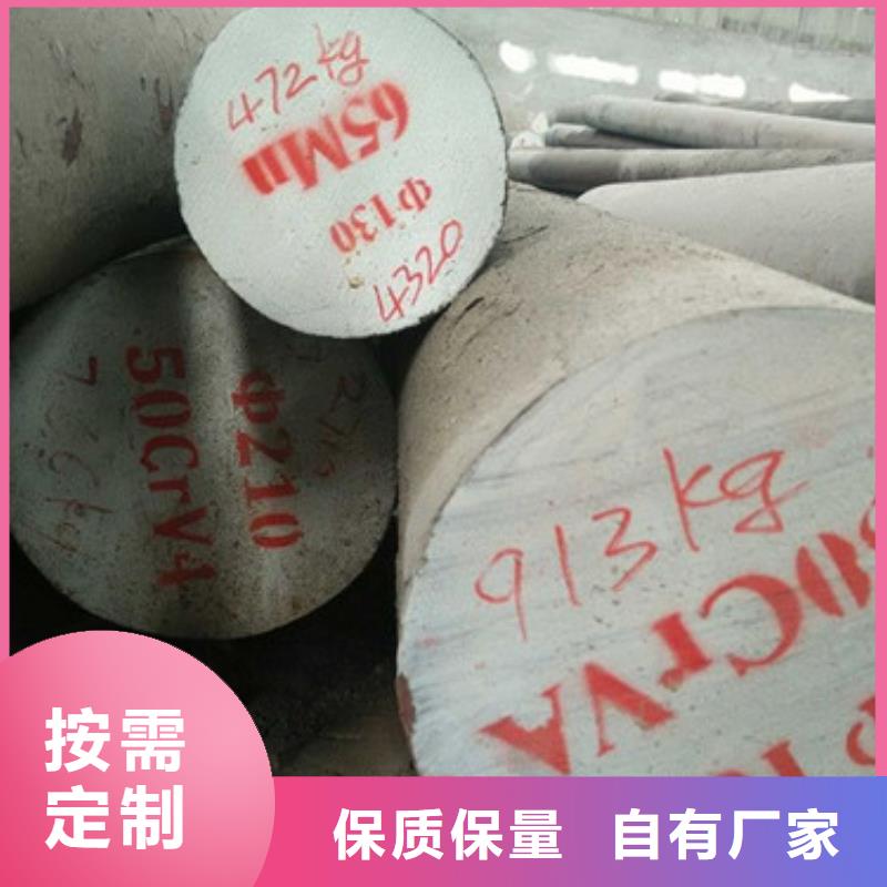 锻打圆钢-耐磨钢厂家资质认证