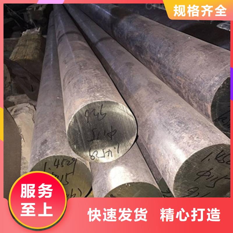 锻打圆钢高速钢厂家满足客户所需