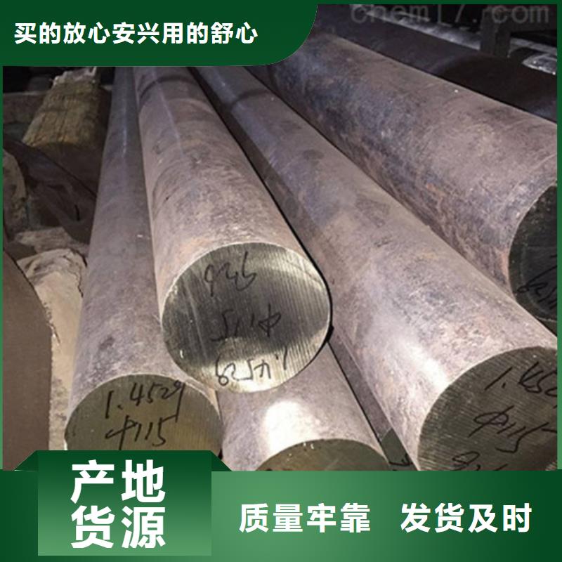 锻打圆钢钢板厂家追求品质