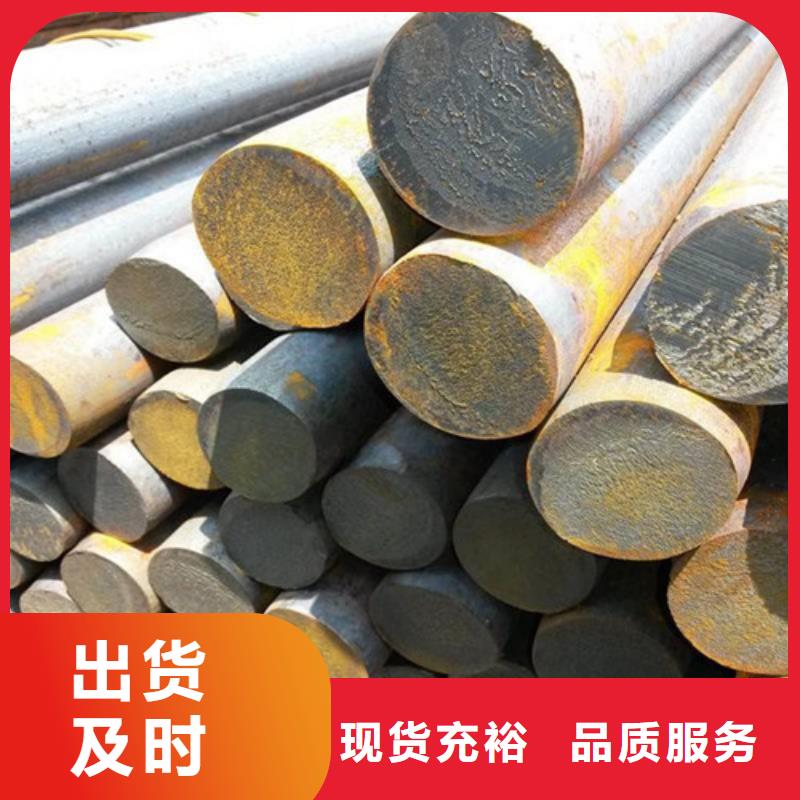 锻打圆钢-耐磨钢厂家资质认证