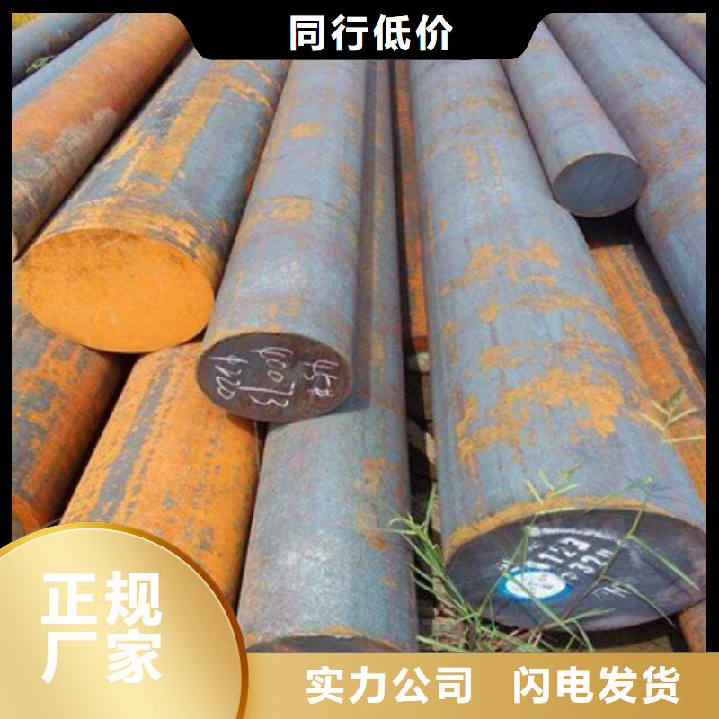 锻打圆钢【合金钢厂家】卓越品质保障