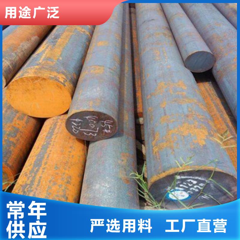 锻打圆钢-耐磨钢厂家资质认证