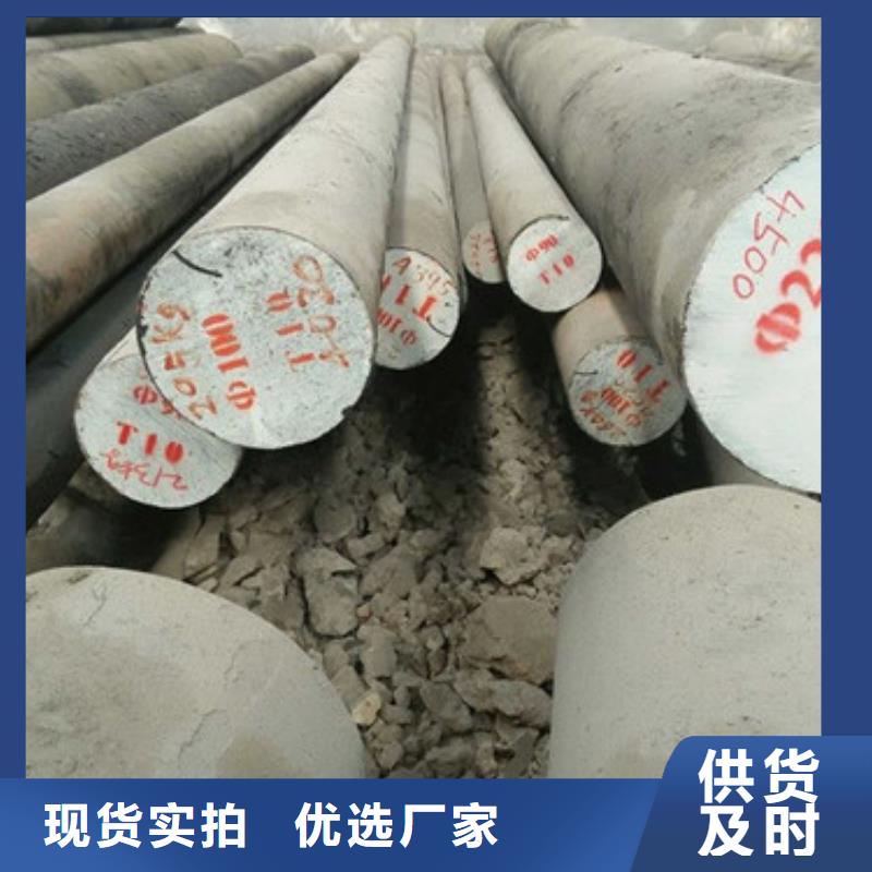 锻打圆钢-耐磨钢厂家资质认证