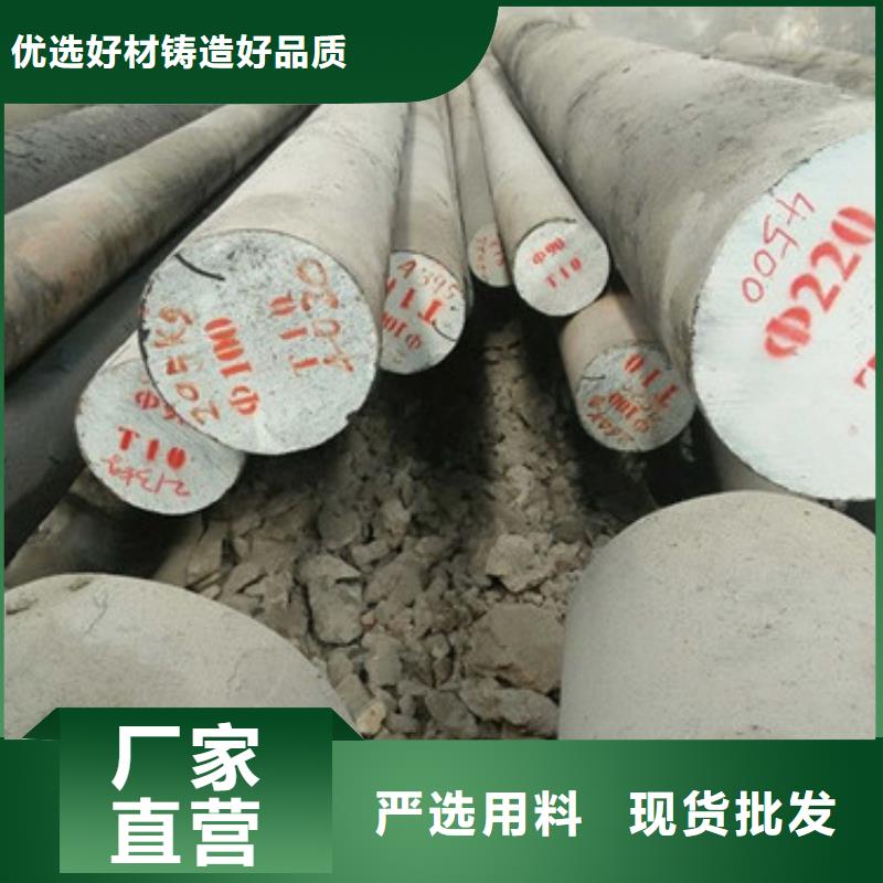 锻打圆钢高速钢厂家满足客户所需