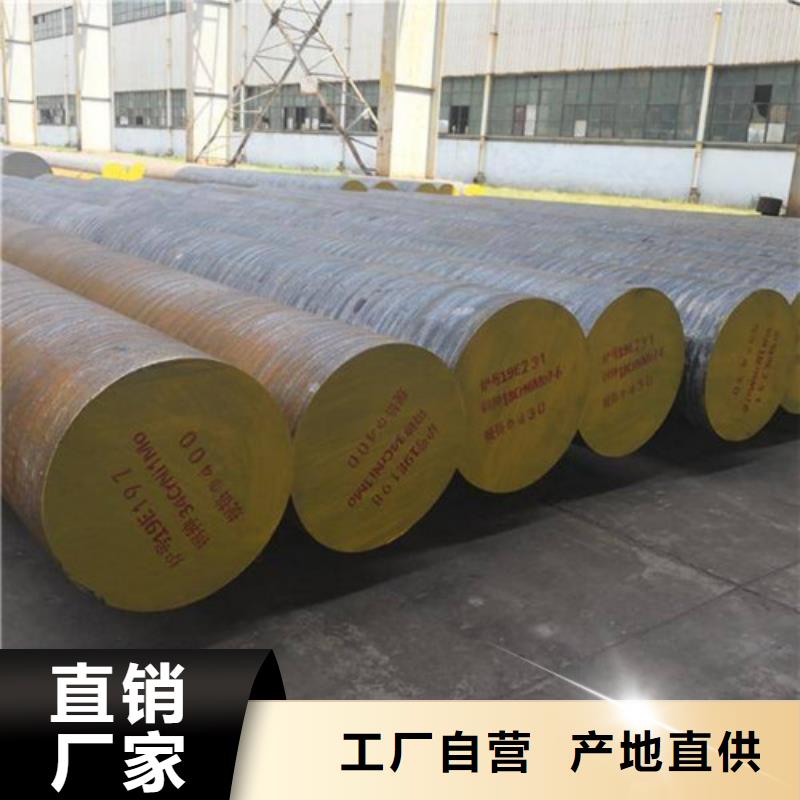 锻打圆钢-耐磨钢厂家资质认证