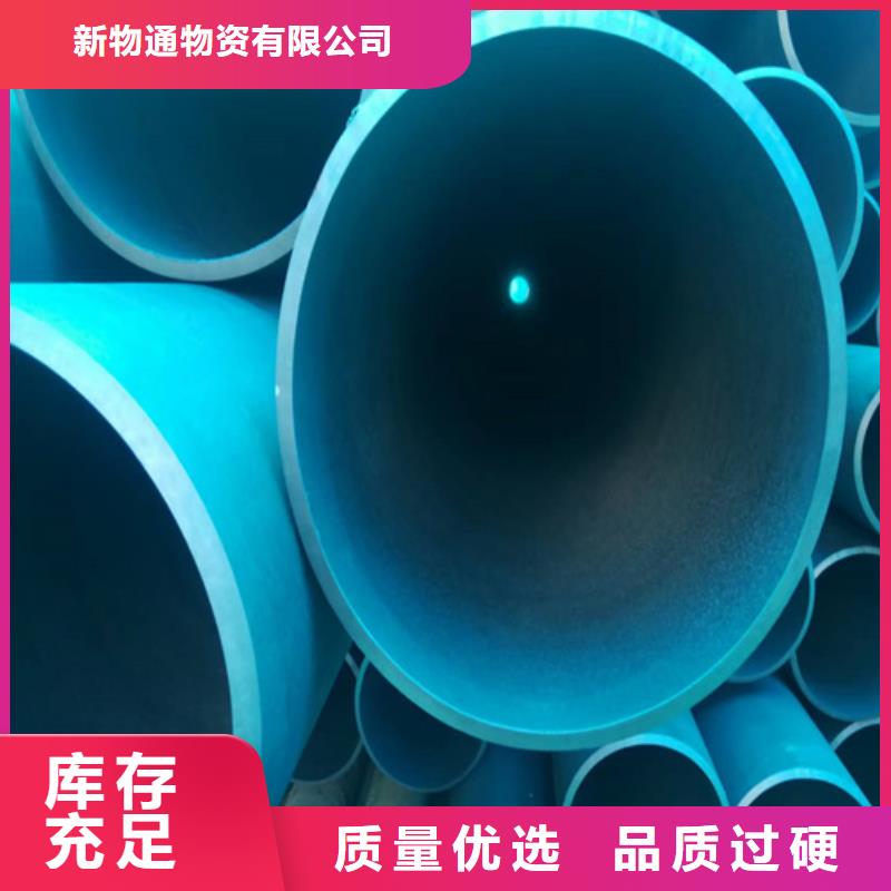酸洗钢管诚信厂家-品质保障