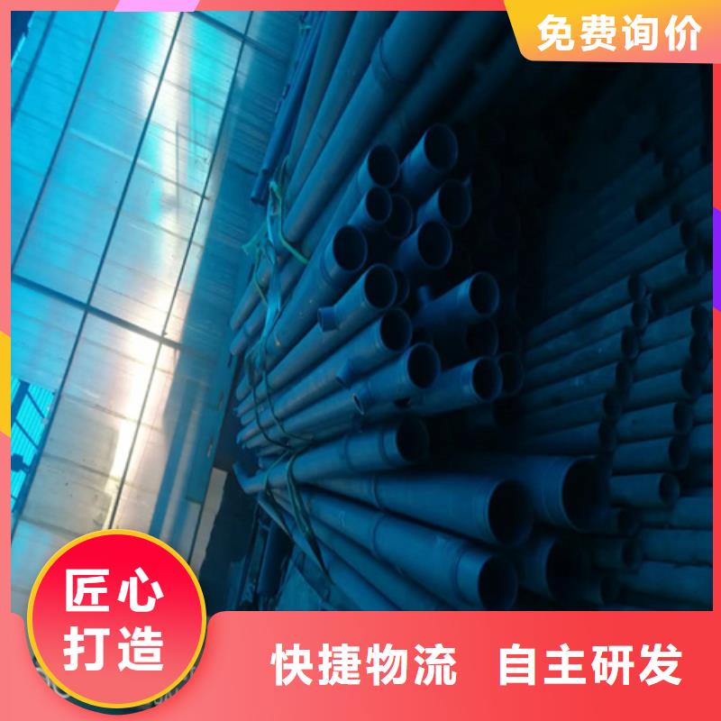 酸洗磷化无缝钢管可按需定制
