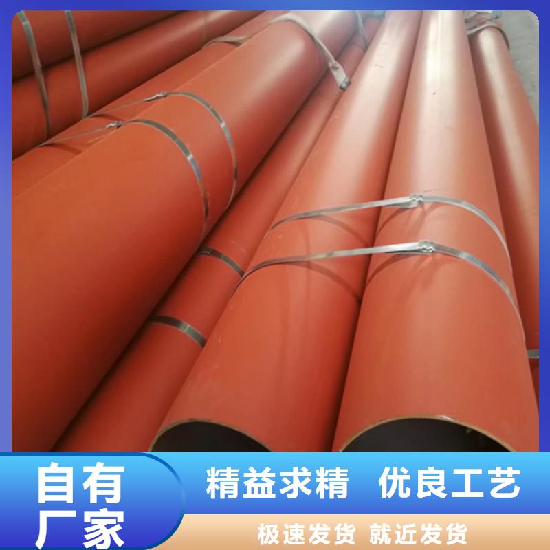欢迎访问-酸洗钝化钢管