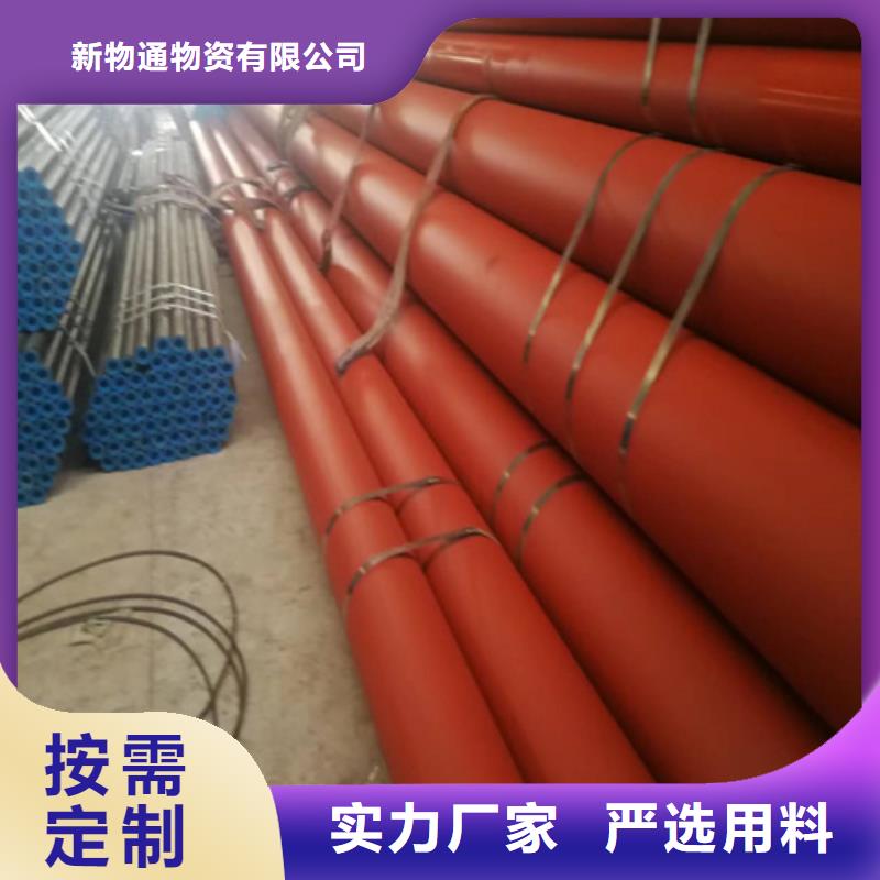 欢迎访问-酸洗钝化钢管