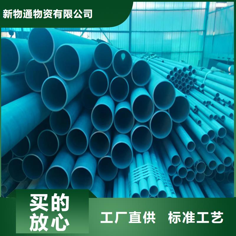 钝化钢管优惠幅度大