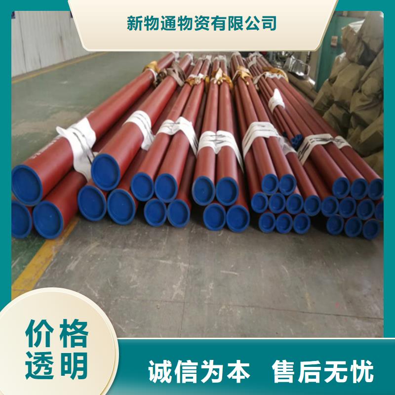 钝化钢管-好品质、放心买