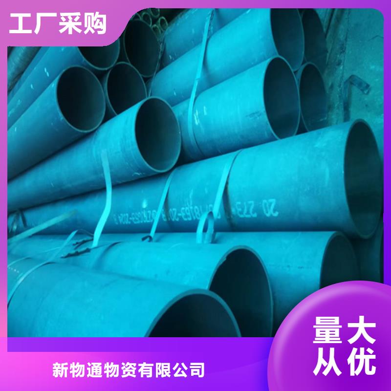 酸洗钢管诚信经营