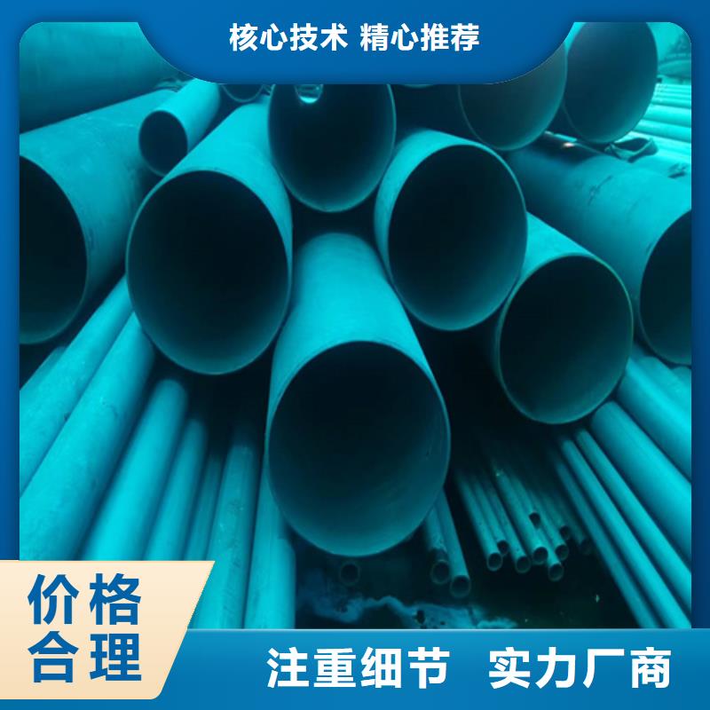 酸洗钢管诚信经营