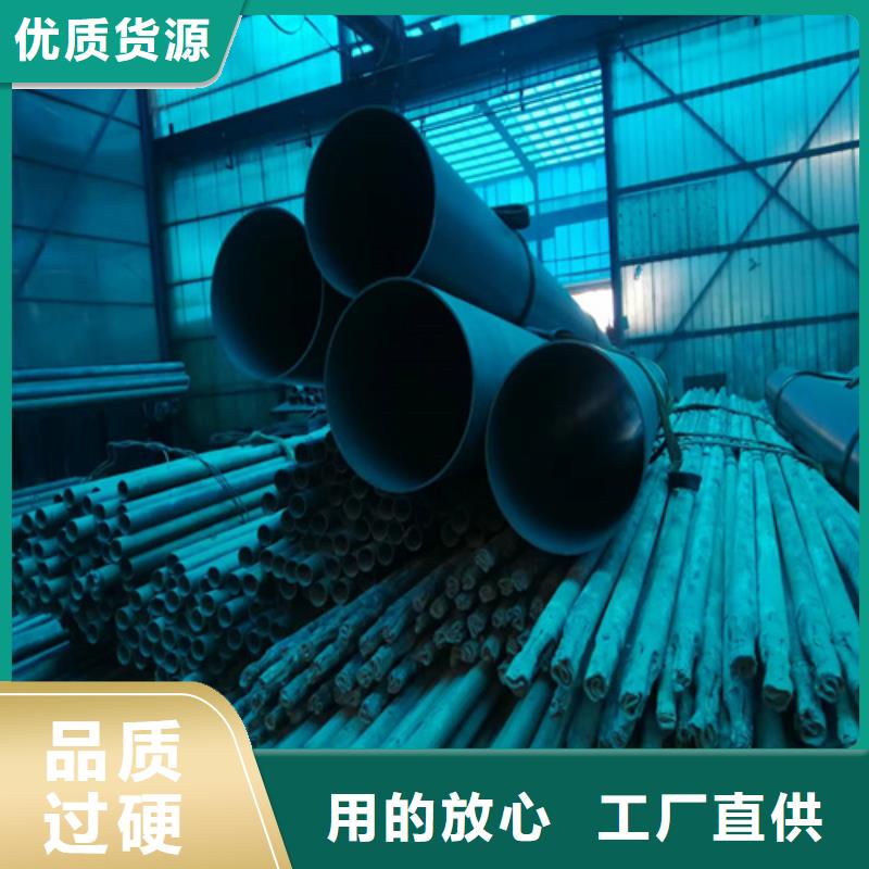酸洗钢管诚信厂家-品质保障