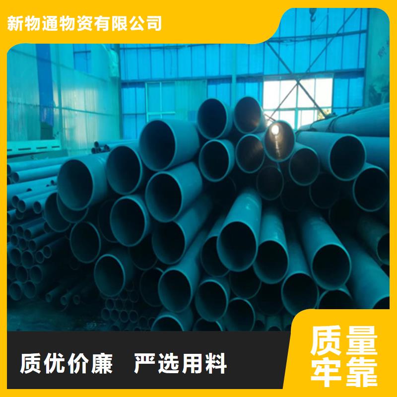 酸洗钢管诚信经营