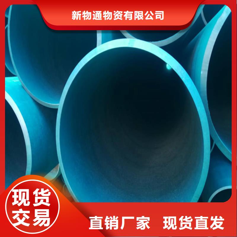 酸洗钢管诚信厂家-品质保障